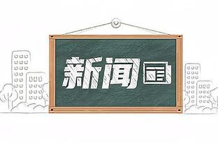 雷竞技logo截图2